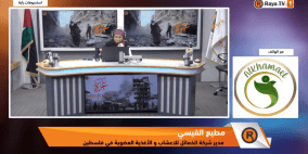 خاص| شركة الخمائل للأعشاب والأغذية العضوية:عن فكرة الشركة، منتجاتها، وانتشارها