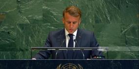 ماكرون يعلن الموقف التاريخي من نيويورك: فرنسا تعترف رسميا بدولة فلسطين