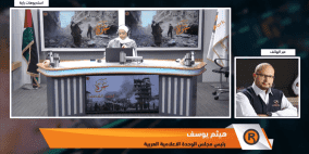 جائزة الهيثم للإبداع والإعلام العربي 2025 شهداء الإعلام… أوسمتنا الباقية