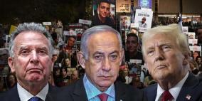 ترجيحات إسرائيلية بتنفيذ خطة ترامب بشأن غزة ونتنياهو يطالب ببعض التعديلات