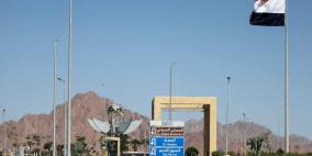 20 دولة تشارك غداً في مراسم التوقيع على اتفاق غزة في شرم الشيخ 