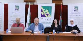 ماس والمركز العربي للأبحاث ودراسة السياسات يطلقان دراسة شاملة