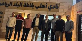 اللواء سرحان دويكات رئيسًا فخريًا لنادي أهلي بلاطة البلد