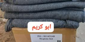 رابط اليونيسف تسجيل كابونة المنظفات في غزة 2025 بعد 1000 شيكل