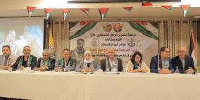 حركة فتح إقليم بيت لحم تنتخب قيادة جديدة للشبيبة الفتحاوية بالمحافظة