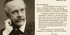 إحياء ذكرى إعلان بلفور في الأرجنتين ومالي