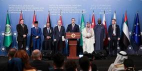 قمة سباعية في إسطنبول.. اجتماع غربي يبحث مستقبل غزة بعد اتفاق وقف إطلاق النار