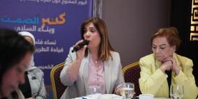 يوم مفتوح عن المرأة والسلام والأـمن فلسطين في قيادة مشاركة المرأة في قضايا السلام والأمن