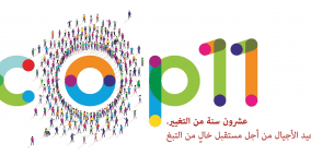 قبيل مؤتمر الأطراف (COP11): خبراء الصحة يناقشون فاعلية السياسات العالمية بعد مرور 20 عامًا على الاتفاقية