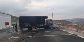 "الاقتصاد" تدعو المجتمع الدولي لتوفير الحماية من هجمات المستوطنين