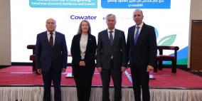 تحت رعاية وزير الاقتصاد والقنصل البريطاني: برنامج تصدير ينظم جلسة حوارية مع الشركاء