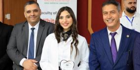 الجامعة العربية الأمريكية تنظم مراسم ارتداء المريول الأبيض لطلبتها في كلية الأسنان