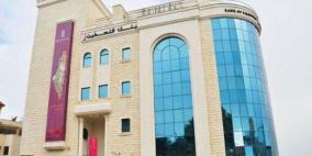 بنك فلسطين ضمن أقوى 100 بنك عربي لعام 2024 في تصنيف "First Bank"