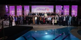 شركة البركة للتأمين الإسلامي تعلن نتائجها المالية لعام 2024