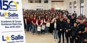 معرض أكاديمي مهني في مدرسة الفرير يفتح آفاقا جديدة أمام طلبة القدس