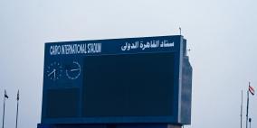 مشاهدة مباراة الزمالك وزيسكو يونايتد بث مباشر يلا شوت الكونفدرالية 