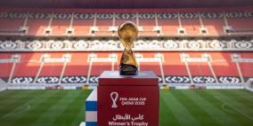 موعد وتفاصيل وأهمية مباراة فلسطين وليبيا في ملحق كأس العرب 2025