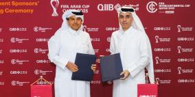 الإعلان عن رعاة كأس العرب وكأس القارات للأندية بقطر