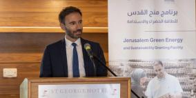اختتام برنامج القدس التمويلي للطاقة الخضراء والاستدامة بتمويل من صندوق الاستثمار الفلسطيني والاتحاد الأوروبي بحجم تجاوز 2.4 مليون يورو