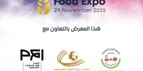 معرض الغذاء السادس.. 75 شركة وطنية ومستوردون فلسطينيون يستعدون لاستقبال 10 آلاف تاجر
