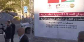 خاص| رام الله توسّع طرقها وتدشّن مرافق رياضية وخدماتية لخدمة السكان والزوار