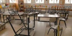  اتحاد المعلمين الفلسطينيين يُعلن إضرابًا شاملًا لثلاثة أيام