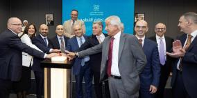 بورصة فلسطين تدشن منظومتها الإلكترونية المتكاملة والمستحدثة كليا