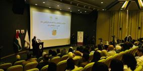 الجامعة الأمريكية في رام الله تعقد مؤتمر “مناهضة العنف الرقمي ضد النساء والفتيات”