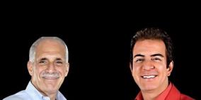 شخصيتان من أصول فلسطينية تتنافسان على رئاسة هندوراس