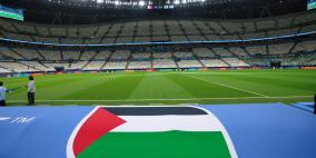 منتخب فلسطين يودع كأس العرب من الدور ربع النهائي  
