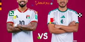 نتيجة مباراة الجزائر والإمارات في كأس العرب 2025