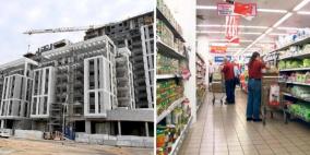 انخفاض مؤشر أسعار المستهلك في إسرائيل الشهر الماضي بنسبة 0.5%