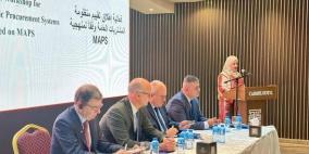 القاضي يشارك في اعلان البدء بتقييم منظومة المشتريات العامة