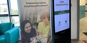 منصة فرص، بالشراكة مع مؤسسة جهود، تنفذ يوم توظيف لقطاع التكنولوجيا