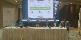 اتحاد الصناعات الغذائية والزراعية يعقد اجتماعي الهيئة العامة وينتخب مجلس إدارة جديد