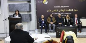 ائتلاف أمان يحتفي باليوم العالمي لمكافحة الفساد بإقامة حفل النزاهة الوطني للعام 2025