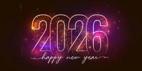 كيف نبدأ عامًا جديدًا بإيجابية رغم الظروف الصعبة؟ د. عفاف ربيع تجيب عبر "راية"