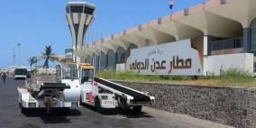 إغلاق مطار عدن في اليمن يعمّق الأزمة بين الإمارات والسعودية 