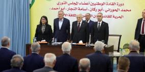 المجلس الثوري لحركة فتح يواصل أعمال دورته الثالثة عشر