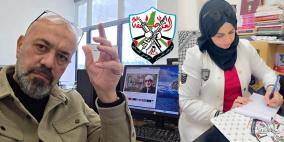 فتح بين يقين الثوابت وامتحان التجديد، هل يجرؤ المؤتمر الثامن على كسر الحلقة المغلقة؟