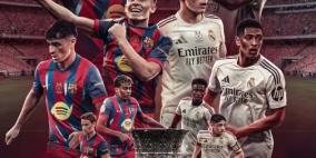 رابط مشاهدة الكلاسيكو بث مباشر يلا شوت | مباراة برشلونة وريال مدريد كورة لايف الآن 