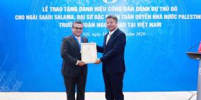 هانوي تمنح السفير سعدي الطميزي مواطنة الشرف تقديرا لجهوده