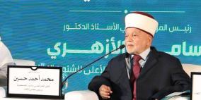 المفتي العام يشارك في المؤتمر السادس والثلاثين للمجلس الأعلى للشؤون الإسلامية في القاهرة