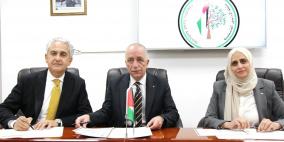 سلطة الأراضي ووزارة الاتصالات وبلدية رام الله يوقعون مذكرة تفاهم
