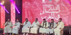 الرباط: وكالة بيت مال القدس تطلق برنامج "ليالي القدس في المغرب"