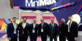 اتحاد الصناعات الغذائية والزراعية يهنئ شركة مصنع بوظة الأرز بإطلاق علامتها التجارية الجديدة "MiniMax"
