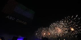 حسين الجسمي وكاتي بيري يشعلان أمسية عالمية استثنائية في أبوظبي