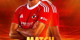 مشاهدة مباراة الأهلي والبنك الاهلي بث مباشر في الدوري المصري