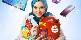 خاص | شركة البريق تطلق حملة تسويقية "سمارت" الأضخم في تاريخها