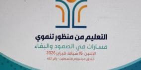 جامعة خضوري تواصل تحضيراتها لعقد مؤتمرها التربوي التنموي بمشاركة بحثية واسعة